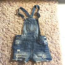 Комбинезон, в Костроме