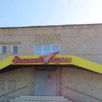 Продам или сдам в аренду, торговое помещение площ. 377,2 м², в Чите