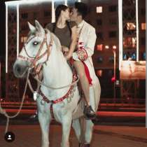 Предложение руки и сердца, в г.Алматы