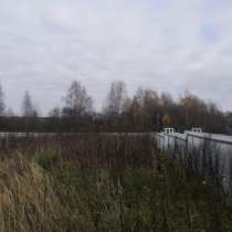 20 соток рядом с водохранилищем. Огорожен. Свет, в Рузе