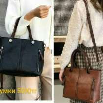 Женская сумка, в г.Павлодар