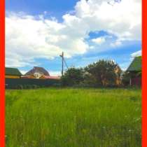 Продаю участок 6 соток Чеховский р-н, в Чехове