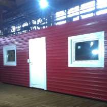 Бытовка, в Красноярске