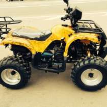 Предложение: Квадроцикл, в Долгопрудном