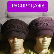 БЕРЕТЫ, в г.Гомель