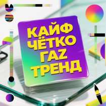 Фотомонтаж, фоторедактор, в Туймазах