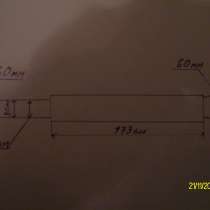 Гидроцилиндр /цилиндр/ гидравлика, в Волжский