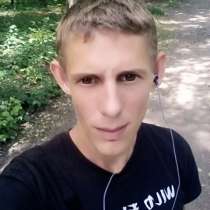 Алексей, 29 лет, хочет познакомиться – Ищу девушку, в г.Донецк