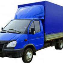 Грузоперевозки, переезды, грузчики в Коломне, в Коломне