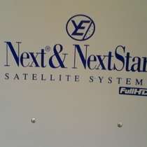 Продается 2 спутниковых антены, в г.Тбилиси