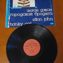 Продаются пластинки 1,3, в г.Луганск