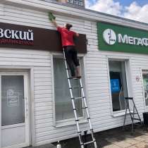 Уборка квартир/мытье окон и фасадов зданий, в Котельниках