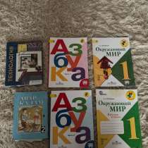 Книжки, в Махачкале