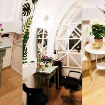 Салон красоты на Тверской, в Москве