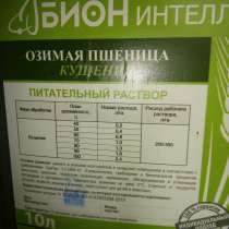 Микроудобрения бион изагри и др, в Тихорецке