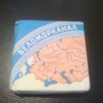 Папиросная пачка от «Беломора», в Санкт-Петербурге
