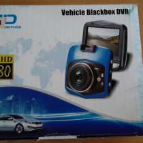 Vehicle blackbox dvr full HD 1080p, в Екатеринбурге