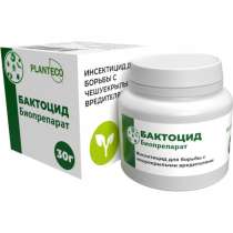 Бактоцид, в Воронеже