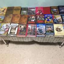 Исторические книги, в Батайске