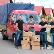 Квартирный переезд с грузчиками в Нижнем Новгороде, в Нижнем Новгороде