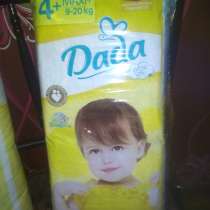 Для маленьких детей, в г.Брест