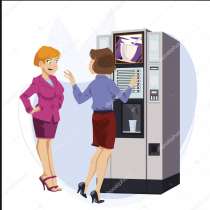 Вендинговые кофейни, в Москве