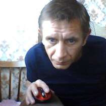 Я чесный и верный не когда некогда не изменю, в Инте