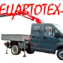 Автомобили ГАЗ с КМУ EFFER, Fassi, Soosan, Ferrari, PM и др, в Нижнем Новгороде