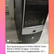 Компьютер для любых задач, в Краснодаре