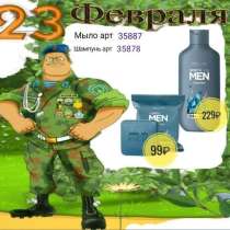 Подарок на 23 февраля - North For Men SubZero, в Екатеринбурге