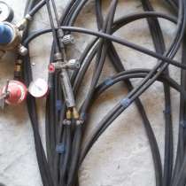 Резак готов к работе 15 метров шлангов, в Батайске