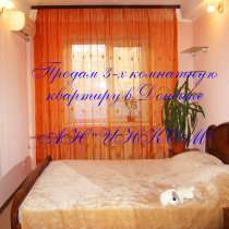 ПРОДАМ 3-х комнатную квартиру в Донецке, в г.Донецк