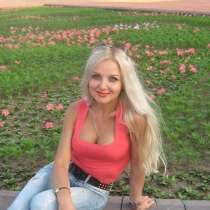 Tanya, 32 года, хочет пообщаться – Познакомлюсь с мужчиной, в г.Копенгаген