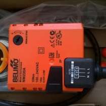 Belimo NM230A (Новые), в Екатеринбурге