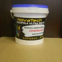 Краска "NovaTech" Супербелая, в Воронеже