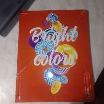 Школьный дневник, в Сыктывкаре