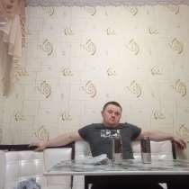 Ищу Девушку, в Прокопьевске