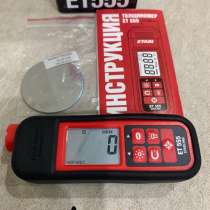 Толщиномер аренда, в Рассказово