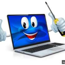 ❖Serverlerin qurulmasi ☎ ❖, в г.Баку