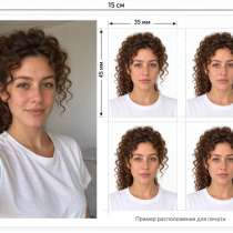 Нейрофотосессия / Фото на паспорт онлайн, в Москве