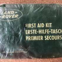 Оригинальная аптечка, LAND ROVER, почти раритет, в Видном