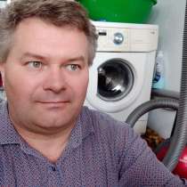 Ремонт стиральных машин, пылесосов, холодильников в Армавире, в Армавире