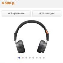 Продам наушники, в Уфе