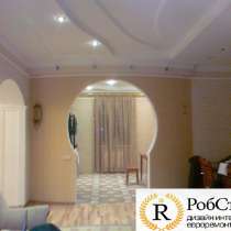 Евроремонт в Омске, в Омске