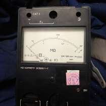 Мегомметр, в Новосибирске