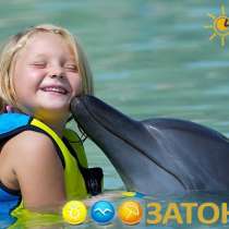 Отдых на море в Затоке, в г.Минск