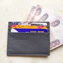 Кошелек-Кардхолдер для кредитных карт Тинькофф, в Кирове