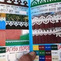 Узоры для окон, ворот, в Набережных Челнах
