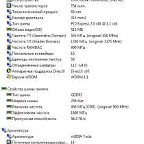 PCI-E Palit GeForce 9800 GT 512MB, в Екатеринбурге