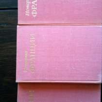 История Франции, в Москве